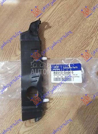 NOSAC PREDNJEG BRANIKA BOCNI P