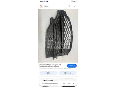 nosaci branika,tablica za Mercedes Benz A Klasa, B Klasa, C Klasa ... od 2015. do 2025. god.