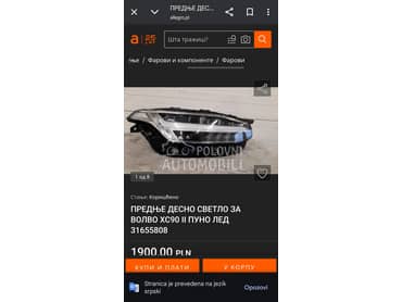 far za Volvo XC90 od 2014. do 2025. god.