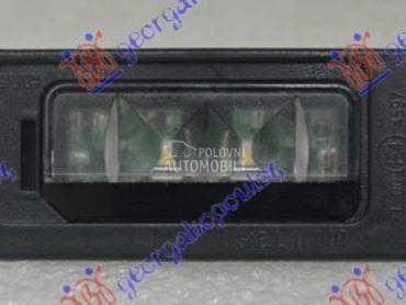 SVETLO ZA TABLICU za Škoda Superb