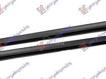 Prag - sajtna za Volkswagen Golf 5 od 2004. do 2008. god.