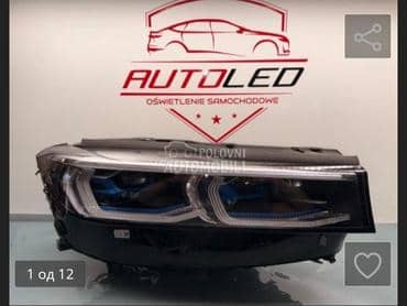 far za BMW Serija 7 od 2014. do 2025. god.