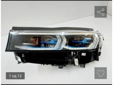 far za BMW Serija 7 od 2014. do 2025. god.