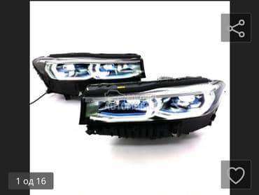 far za BMW Serija 7 od 2014. do 2025. god.