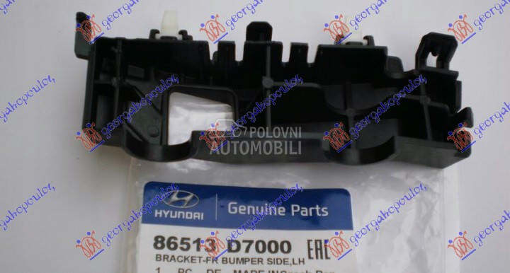 NOSAC PREDNJEG BRANIKA