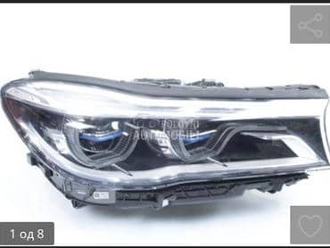 far za BMW Serija 7 od 2014. do 2025. god.