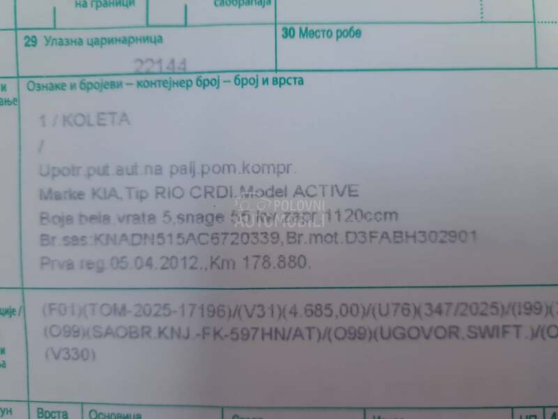 Kia Rio 1.1crdi