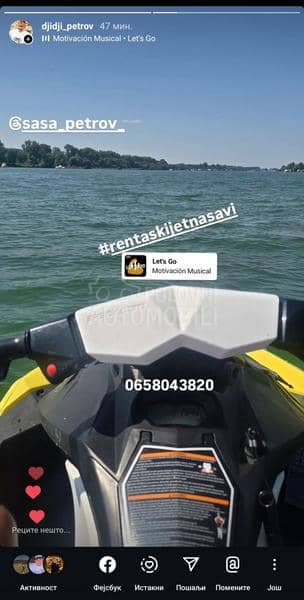 renta ski jet  sea doo spark