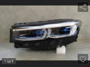 far za BMW Serija 7 od 2014. do 2025. god.