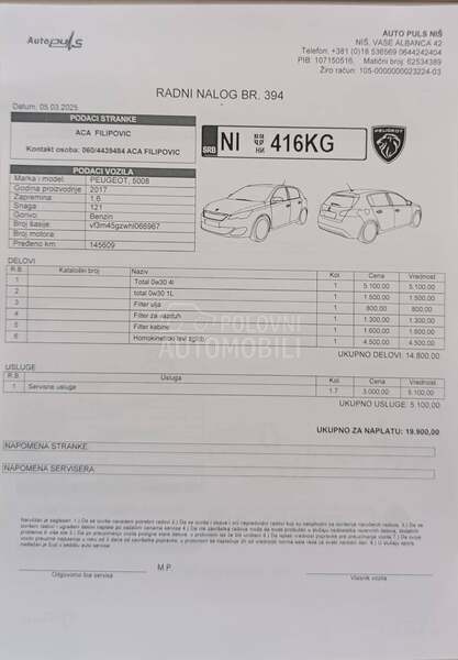 Peugeot 5008 1.6