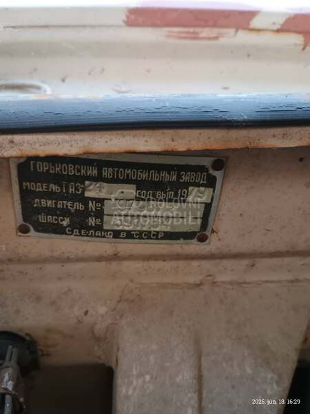 Volga 24