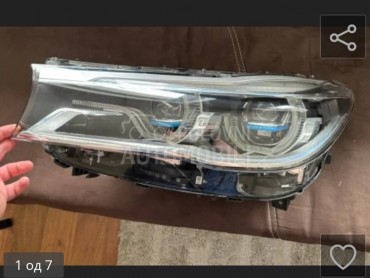 far za BMW Serija 7 od 2014. do 2025. god.