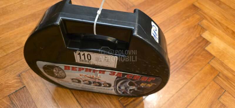 Lanci za sneg 110, 12mm