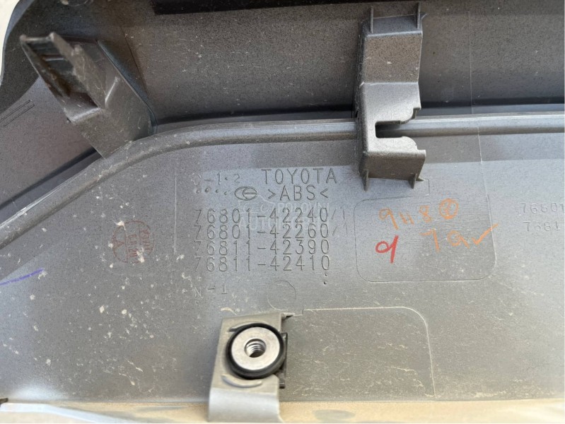 Plastika Gepek Vrata