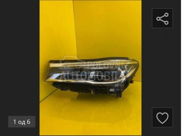 far za BMW Serija 7 od 2014. do 2025. god.