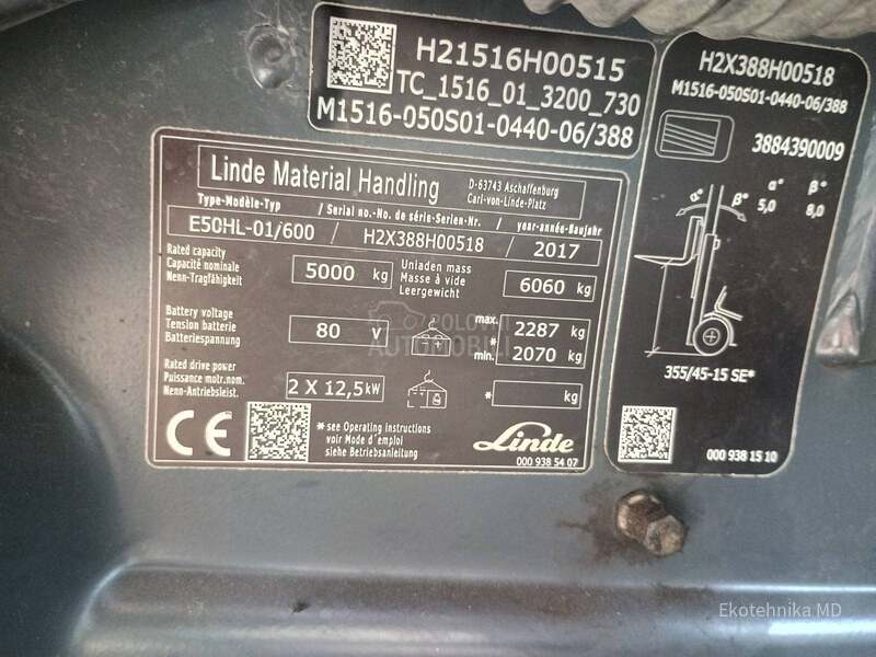 Linde E50HL