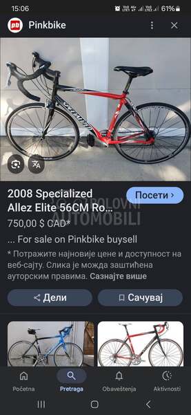 Specialized ALLEZ elite