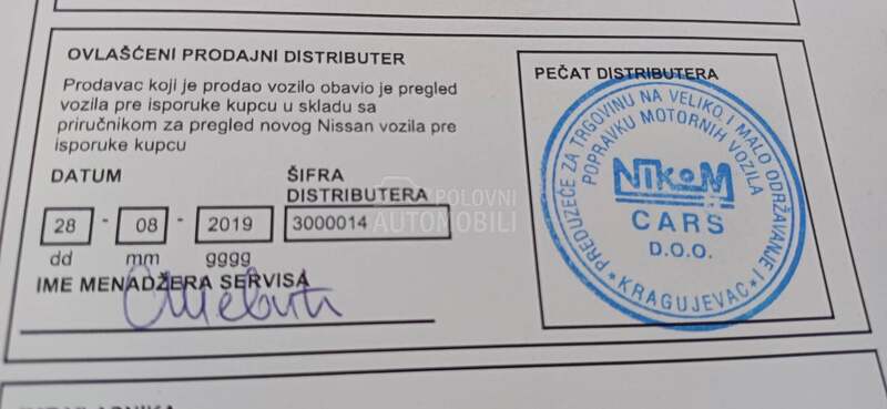 Nissan Juke 1.6 46,000