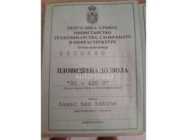 Plovidbena dozvola 