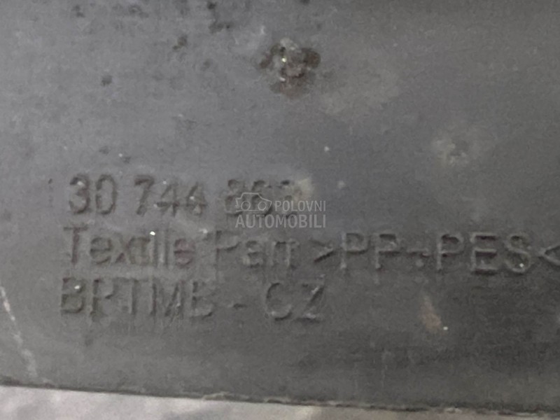 UNUTRASNJI BLATOBRAN