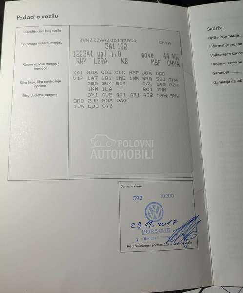 Volkswagen up! 