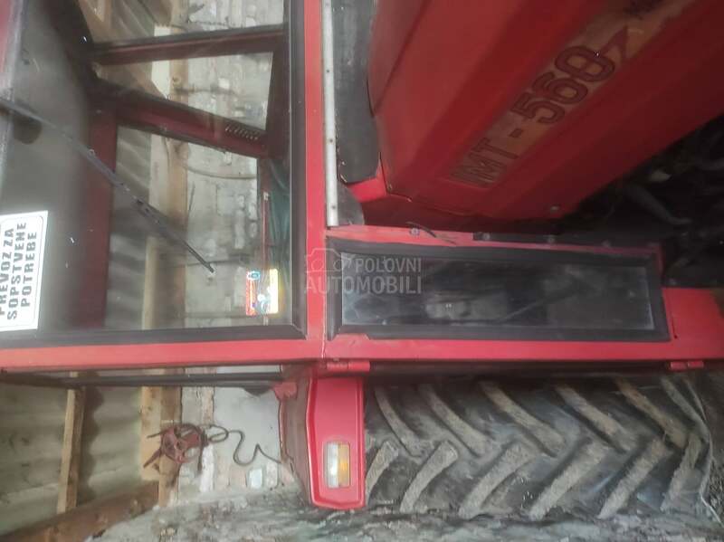 IMT 560