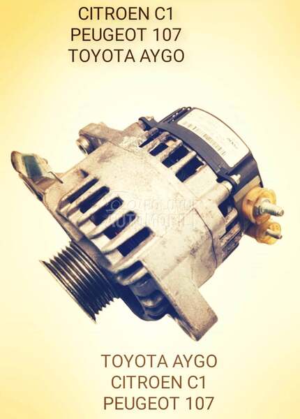 Alternator c1