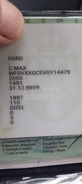 Ford C-Max 