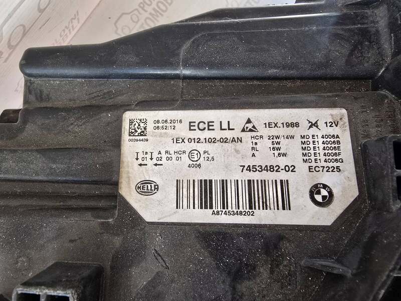 Desni fulled far F30 LCI