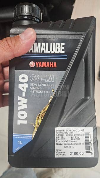 Yamaha FX cruiser SVHO