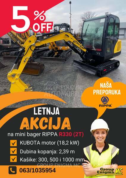 RIPPA R330