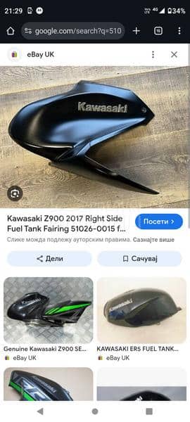 Kawasaki z900 dekla