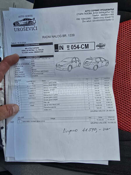 Chevrolet Kalos 1.4