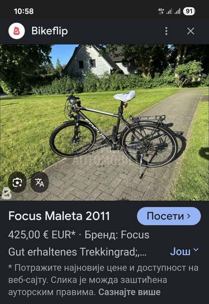 Focus MALETA