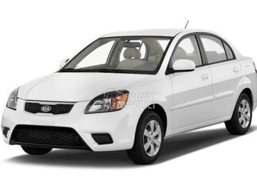 Kia Rio 2006. god. -  kompletan auto u delovima