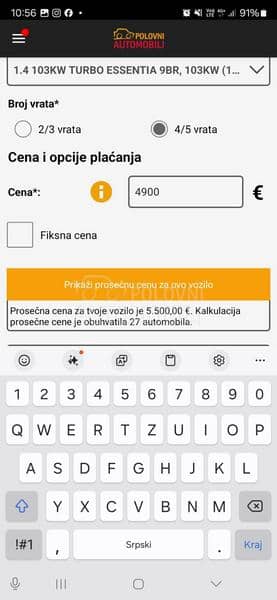 Opel Astra J  Opel Astra J