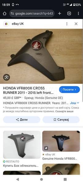 Honda vfr 800x cros