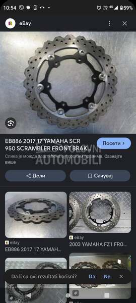 Prednji disk yamaha scrambler