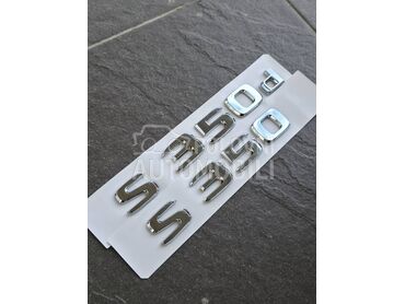 S350 S350d siva oznaka gepeka za Mercedes Benz S 350