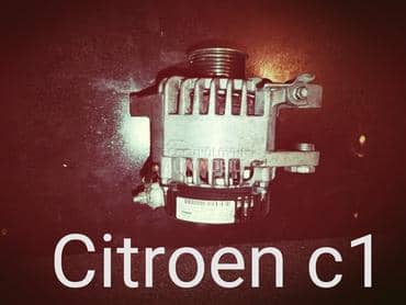Alternator c1 Beograd za Citroen C1