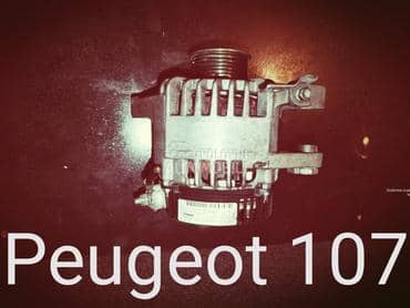 107 alternator Beograd za Peugeot 107