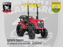 Antonio Carraro PANTHER 26 M 