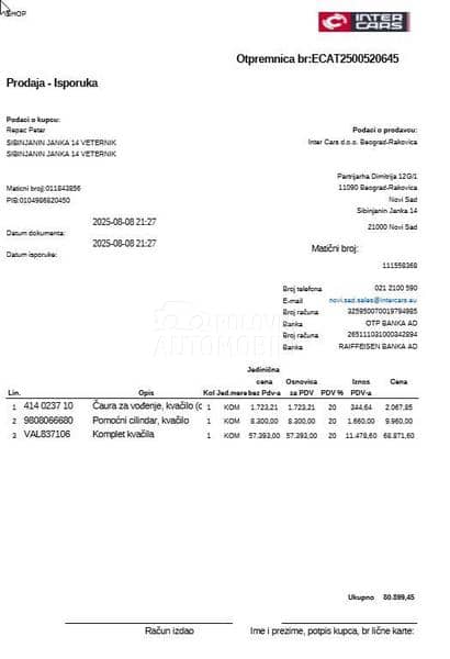 Peugeot 308 1.6HDi/PAN0/F-ULL/