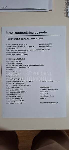 IMT 539