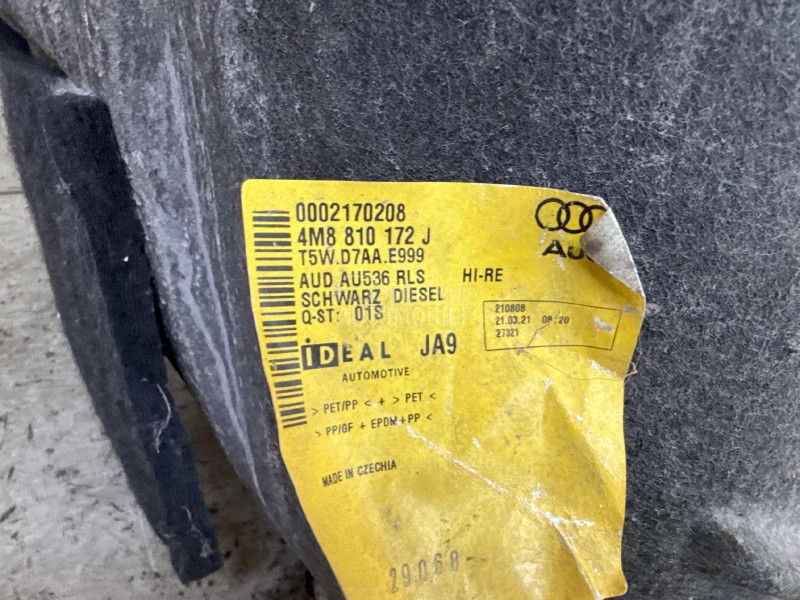 UNUTRASNJI BLATOBRAN