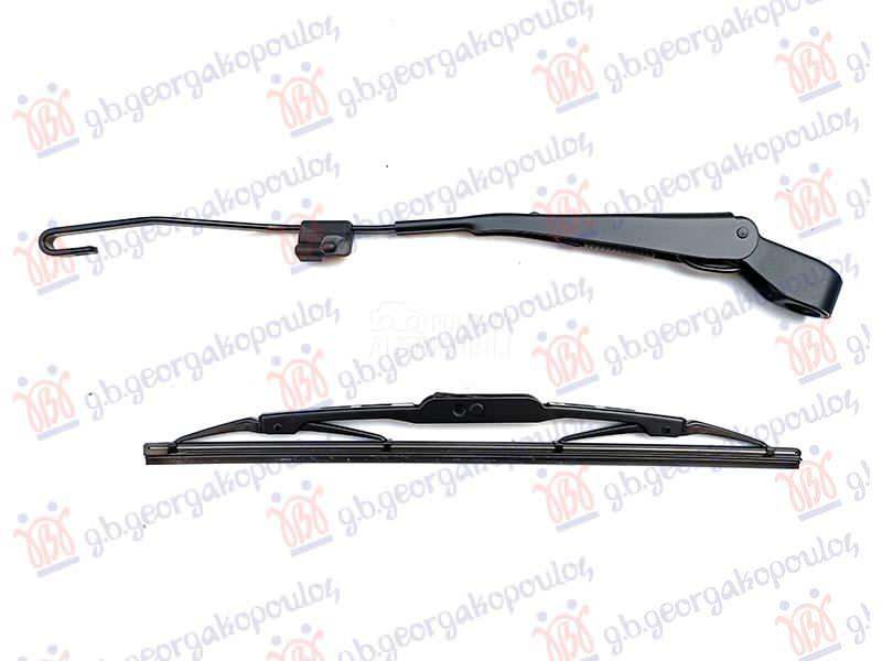 ZADNJI BRISAC KOMPLET 330mm...