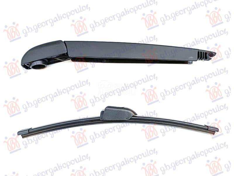 ZADNJI BRISAC KOMPLET 330mm...