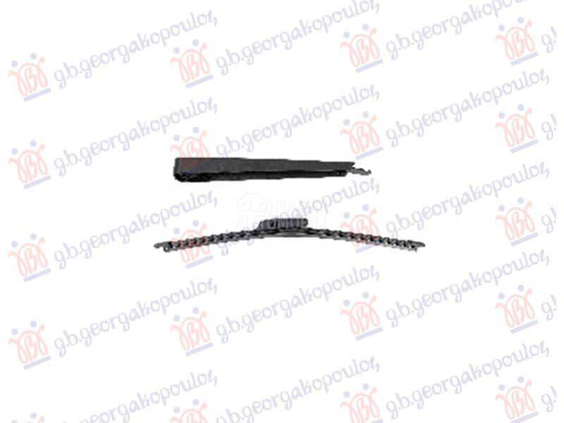 ZADNJI BRISAC KOMPLET 315mm...