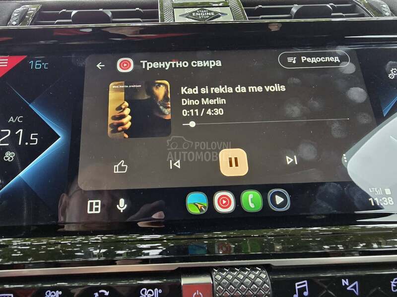 DS 7 1.6 E tense 225
