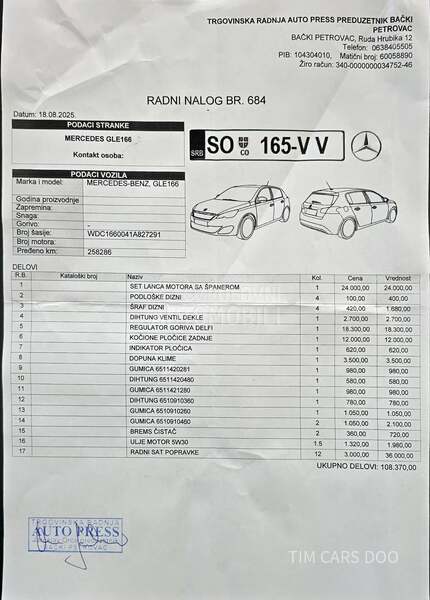 Mercedes Benz GLE 250 9 G  AIR MATIC